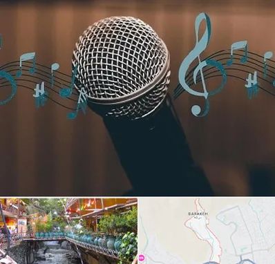 آموزشگاه آواز در درکه