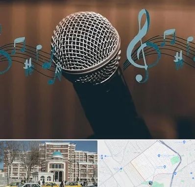 آموزشگاه آواز در طلاب مشهد