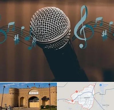 آموزشگاه آواز در ایرانشهر