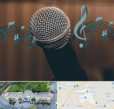 آموزشگاه آواز در نسیم شهر