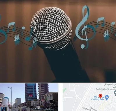 آموزشگاه آواز در چهارراه طالقانی کرج