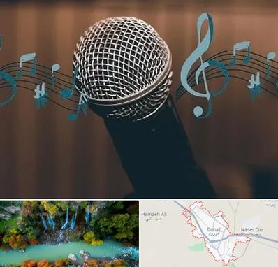 آموزشگاه آواز در دورود