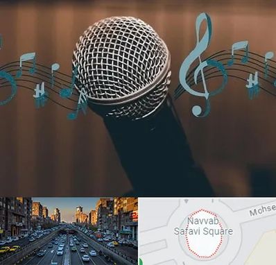 آموزشگاه آواز در نواب