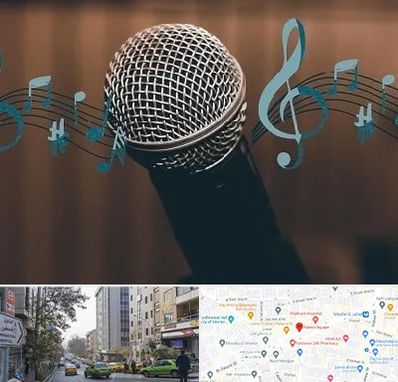 آموزشگاه آواز در فاطمی