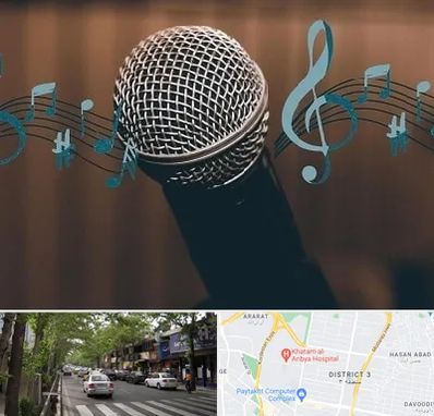 آموزشگاه آواز در ظفر