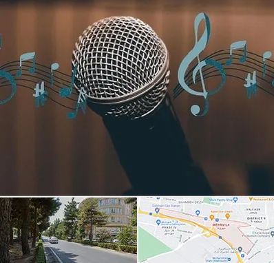 آموزشگاه آواز در مهرویلا کرج