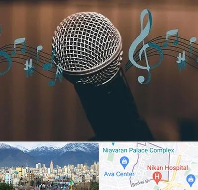 آموزشگاه آواز در آجودانیه