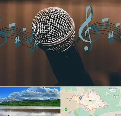 آموزشگاه آواز در مرند