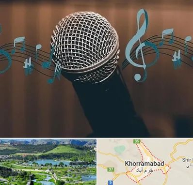 آموزشگاه آواز در خرم آباد