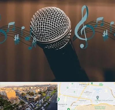 آموزشگاه آواز در تهرانپارس