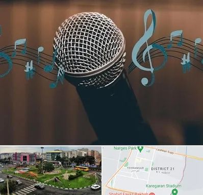 آموزشگاه آواز در تهرانسر