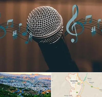 آموزشگاه آواز در سنندج