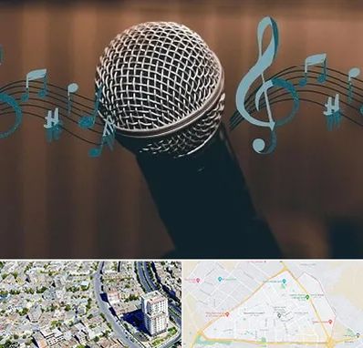 آموزشگاه آواز در قاسم آباد مشهد