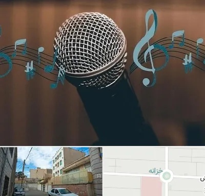 آموزشگاه آواز در خزانه