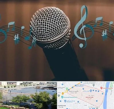 آموزشگاه آواز در گلستان اهواز