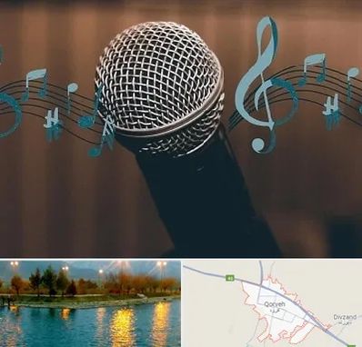 آموزشگاه آواز در قروه