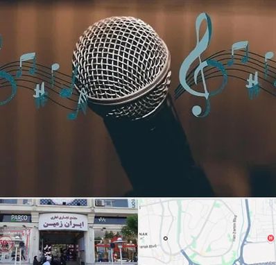 آموزشگاه آواز در ایران زمین