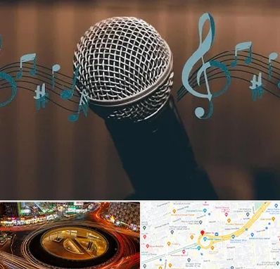 آموزشگاه آواز در میدان ولیعصر