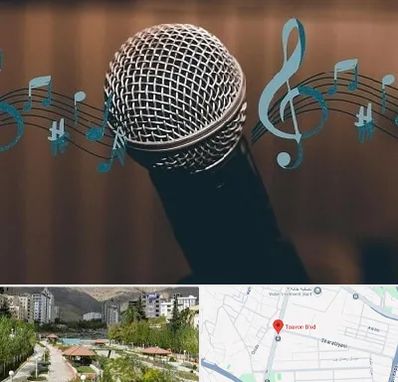 آموزشگاه آواز در بلوار تعاون