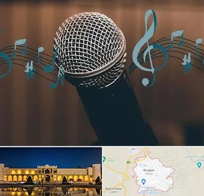 آموزشگاه آواز در برازجان