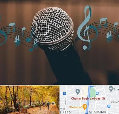 آموزشگاه آواز در چهارباغ اصفهان