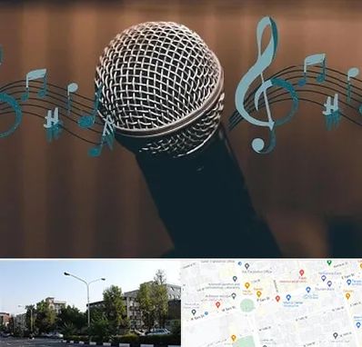 آموزشگاه آواز در میدان کاج