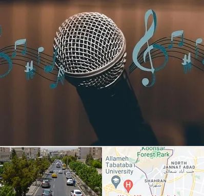 آموزشگاه آواز در شهران