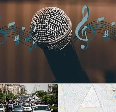 آموزشگاه آواز در سیدی مشهد