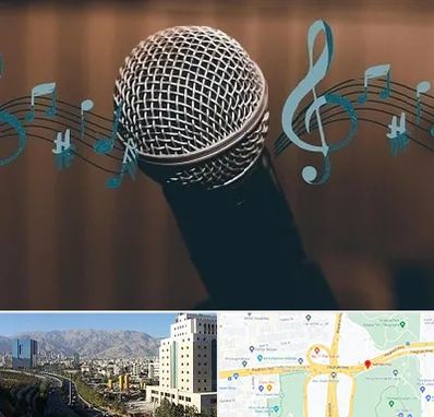 آموزشگاه آواز در حقانی