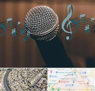 آموزشگاه آواز در شهرک غرب مشهد