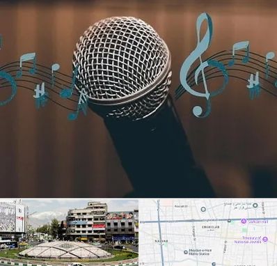 آموزشگاه آواز در مرکز تهران