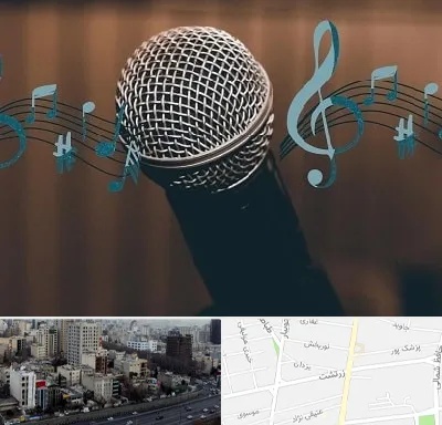 آموزشگاه آواز در زرتشت
