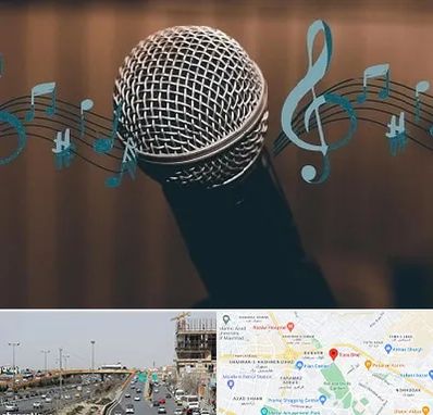 آموزشگاه آواز در بلوار توس مشهد