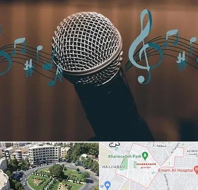 آموزشگاه آواز در جهانشهر کرج