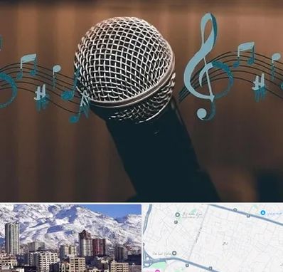 آموزشگاه آواز در ازگل