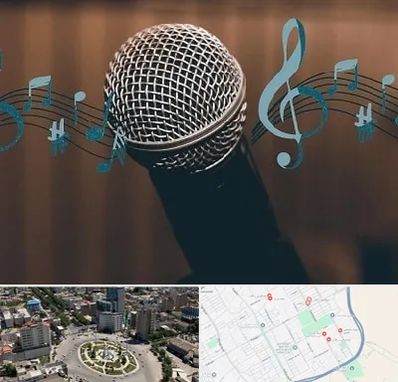 آموزشگاه آواز در زرافشان اسلامشهر