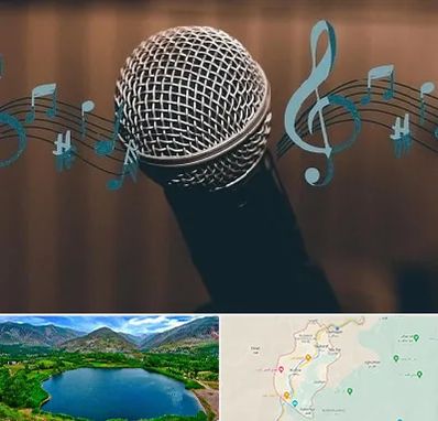 آموزشگاه آواز در رودبار