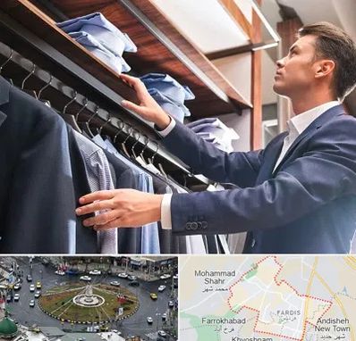 فروشگاه کت شلوار در فردیس کرج