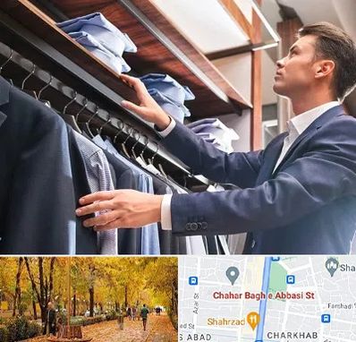 فروشگاه کت شلوار در چهارباغ اصفهان