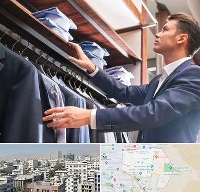 فروشگاه کت شلوار در منطقه 14 تهران