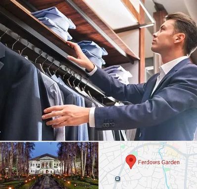 فروشگاه کت شلوار در باغ فردوس
