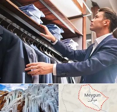 فروشگاه کت شلوار در میگون