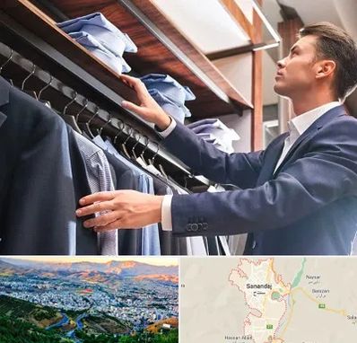 فروشگاه کت شلوار در سنندج