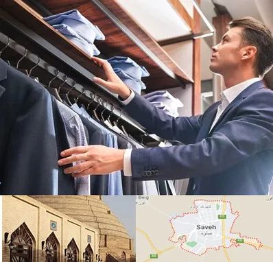 فروشگاه کت شلوار در ساوه