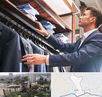 فروشگاه کت شلوار در اوین