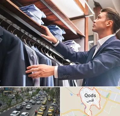 فروشگاه کت شلوار در شهر قدس