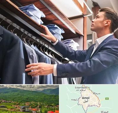 فروشگاه کت شلوار در آمل