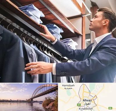 فروشگاه کت شلوار در اهواز