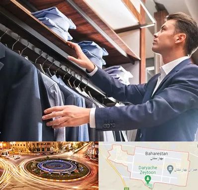 فروشگاه کت شلوار در بهارستان