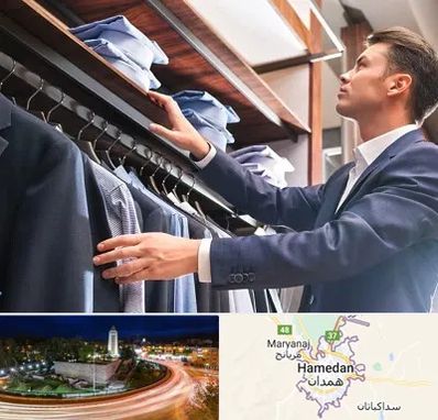 فروشگاه کت شلوار در همدان